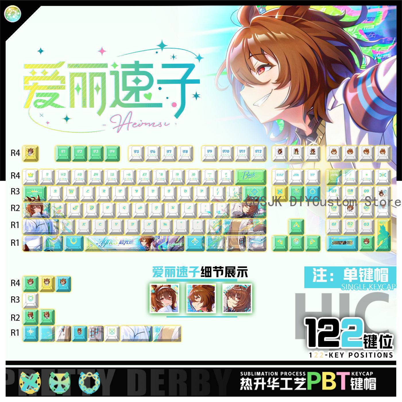 Gaming Accessories Gamestop - 122 Keys Anime Umamusume: Pretty Derby