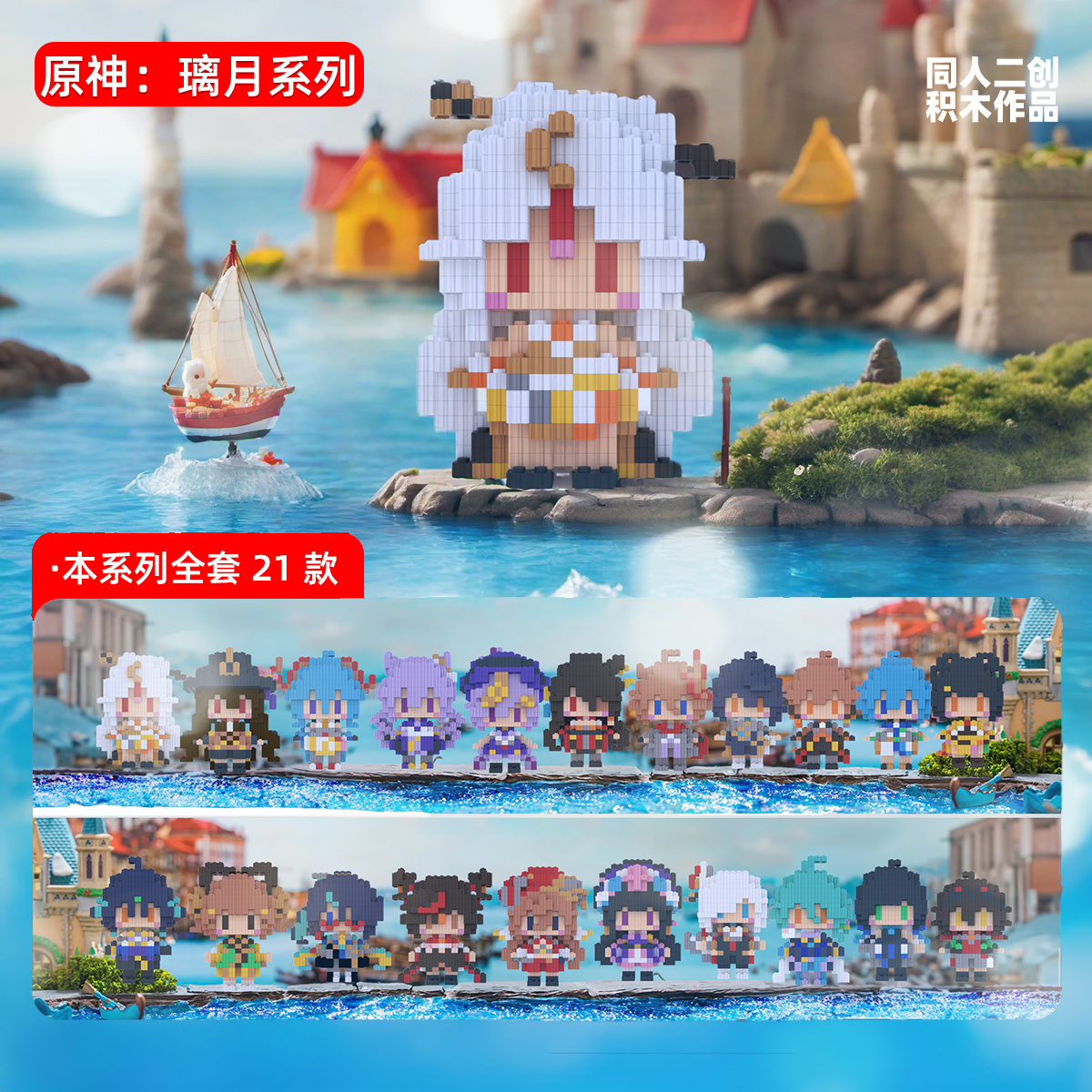 Gaming Accessories Gamestop - Anime Genshin Impact Ganyu Yanfei Baizhu