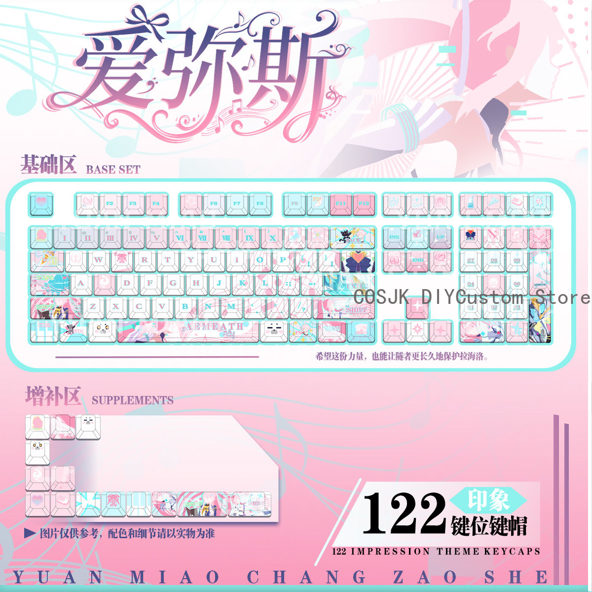 122 Keys Anime Wuthering Waves - Gaming Accessories Gamestop 리뷰 및 가격