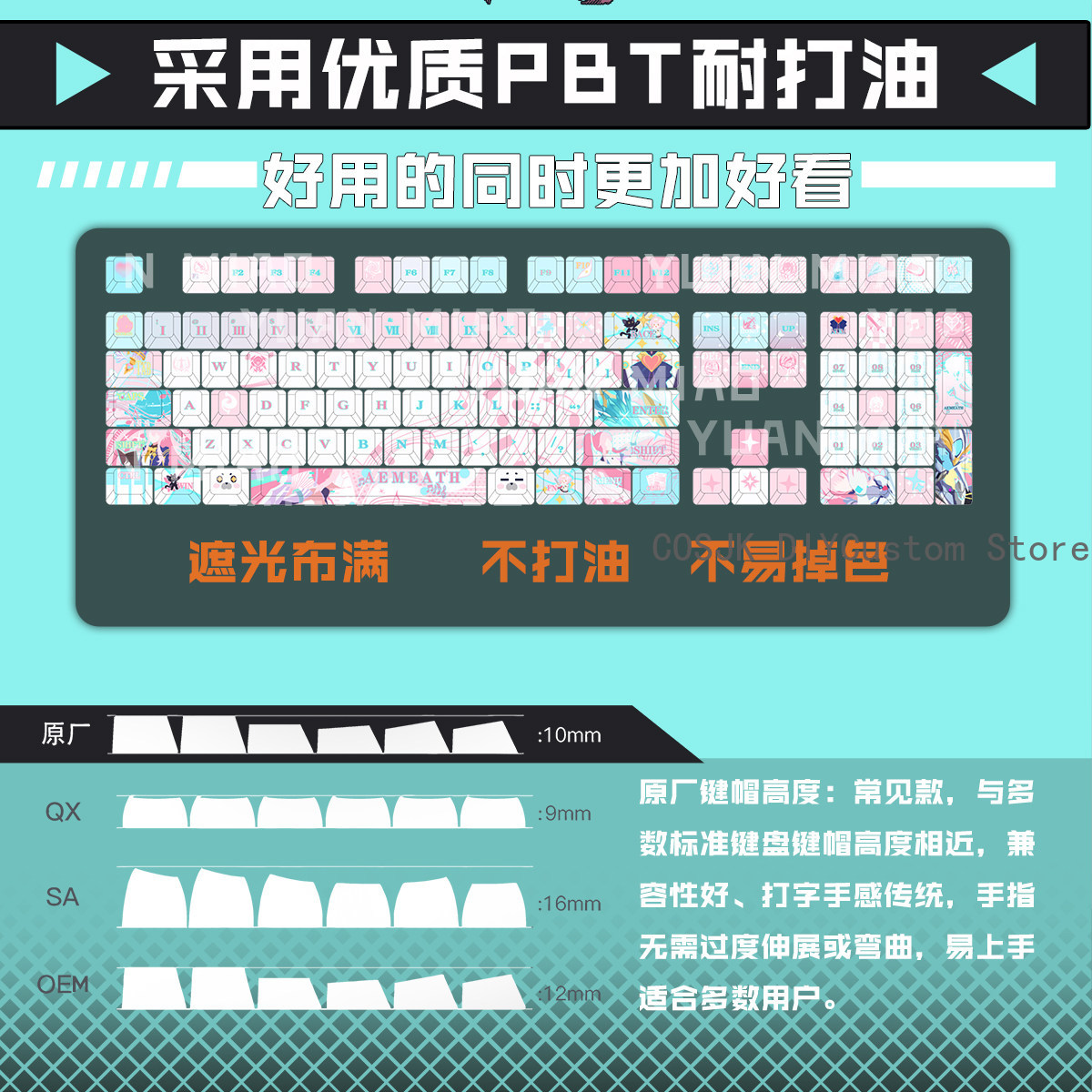 122 Keys Anime Wuthering Waves - Gaming Accessories Gamestop 리뷰 및 가격