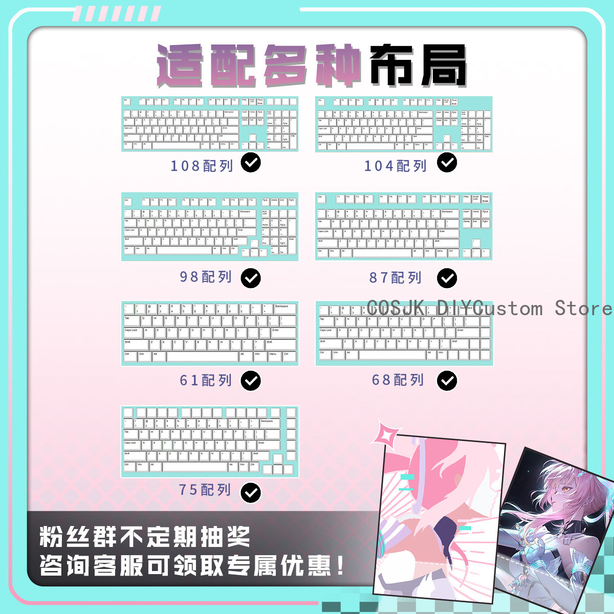 122 Keys Anime Wuthering Waves - Gaming Accessories Gamestop 리뷰 및 가격