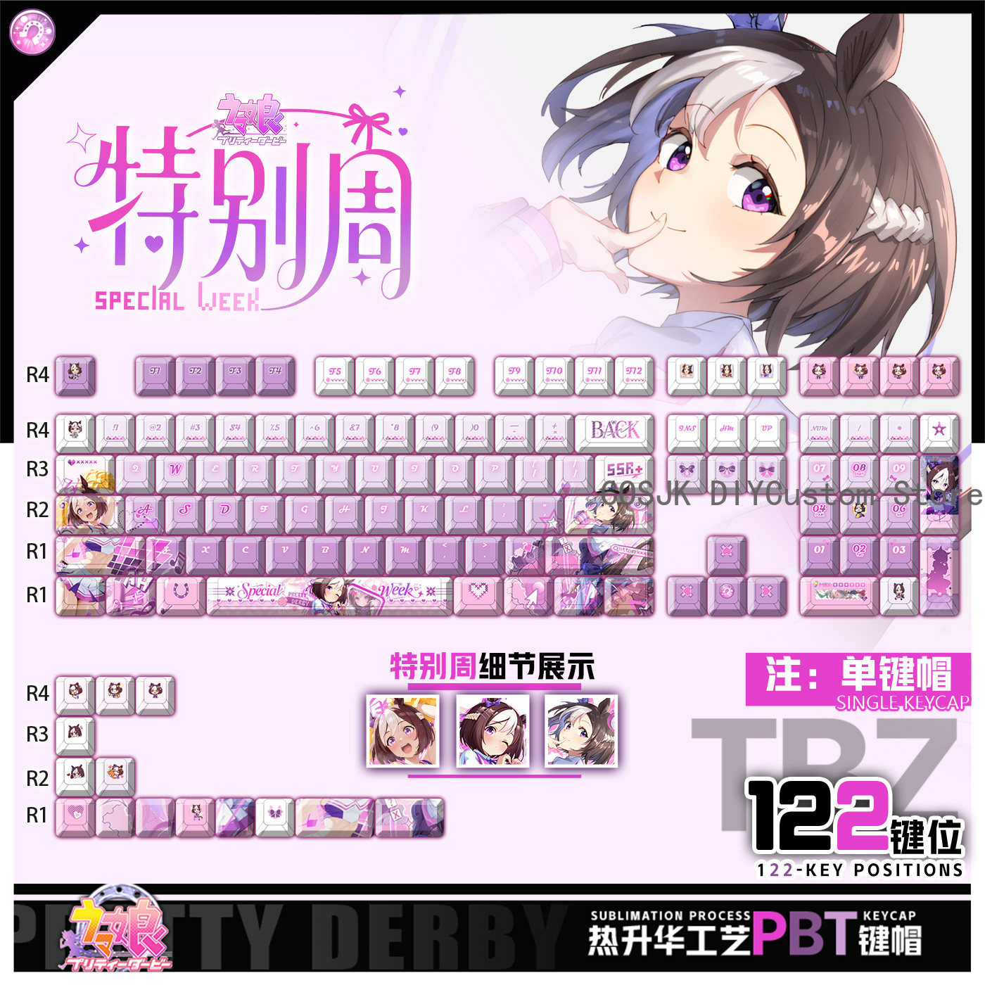 122 Keys Anime Umamusume: Pret - Gaming Accessories Gamestop 리뷰 및 가격