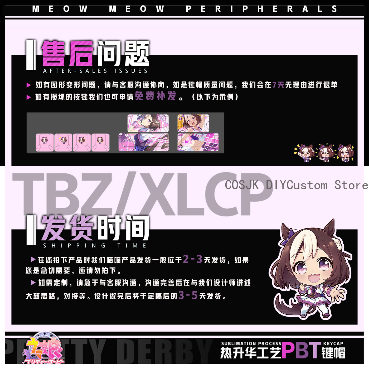 122 Keys Anime Umamusume: Pret - Gaming Accessories Gamestop 리뷰 및 가격