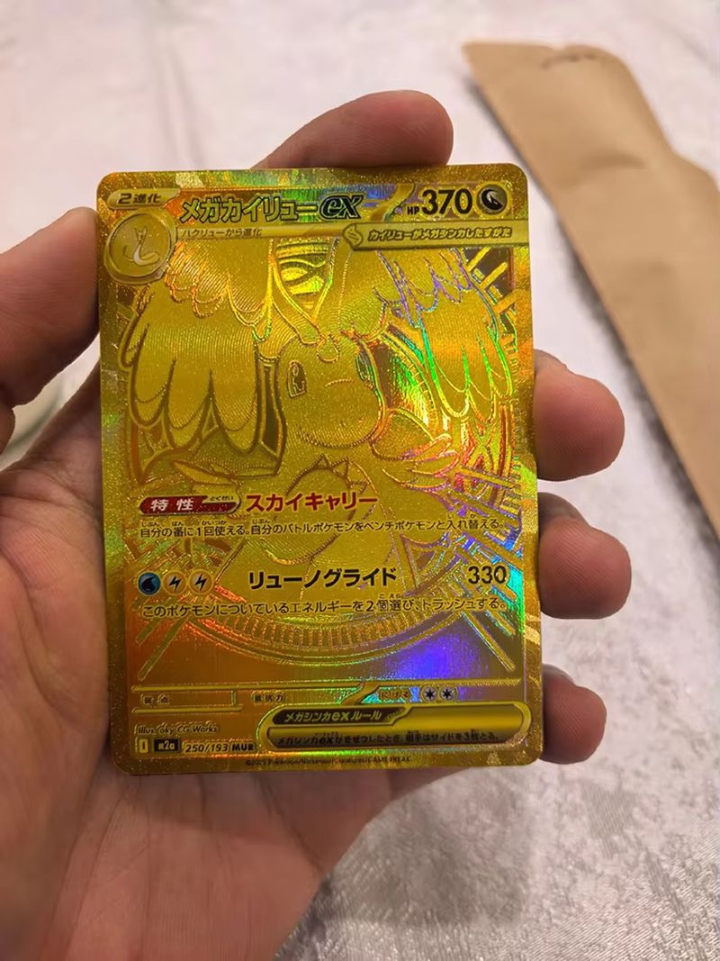 In Stock Pokemon TCG 2026 New  - Gaming Accessories Box 리뷰 및 가격