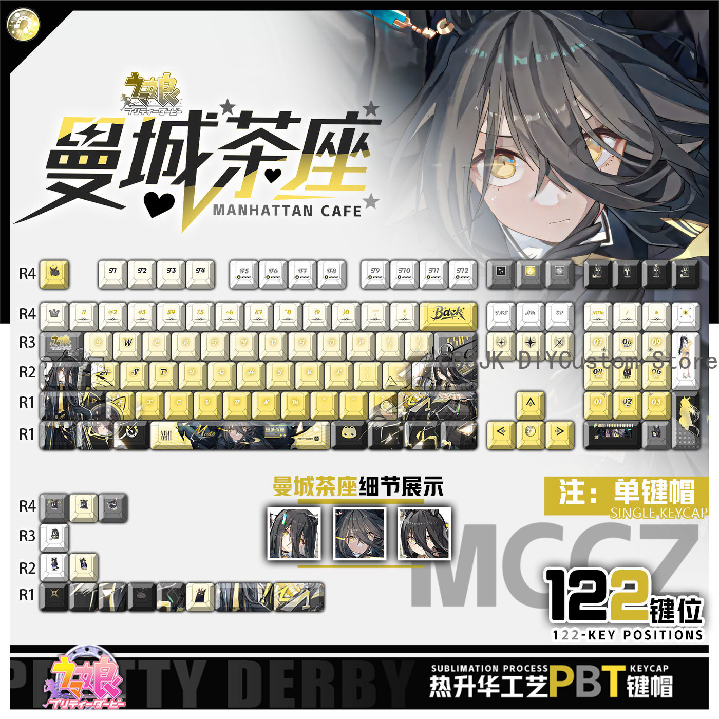 122 Keys Anime Umamusume: Pret - Gaming Accessories Gamestop 리뷰 및 가격