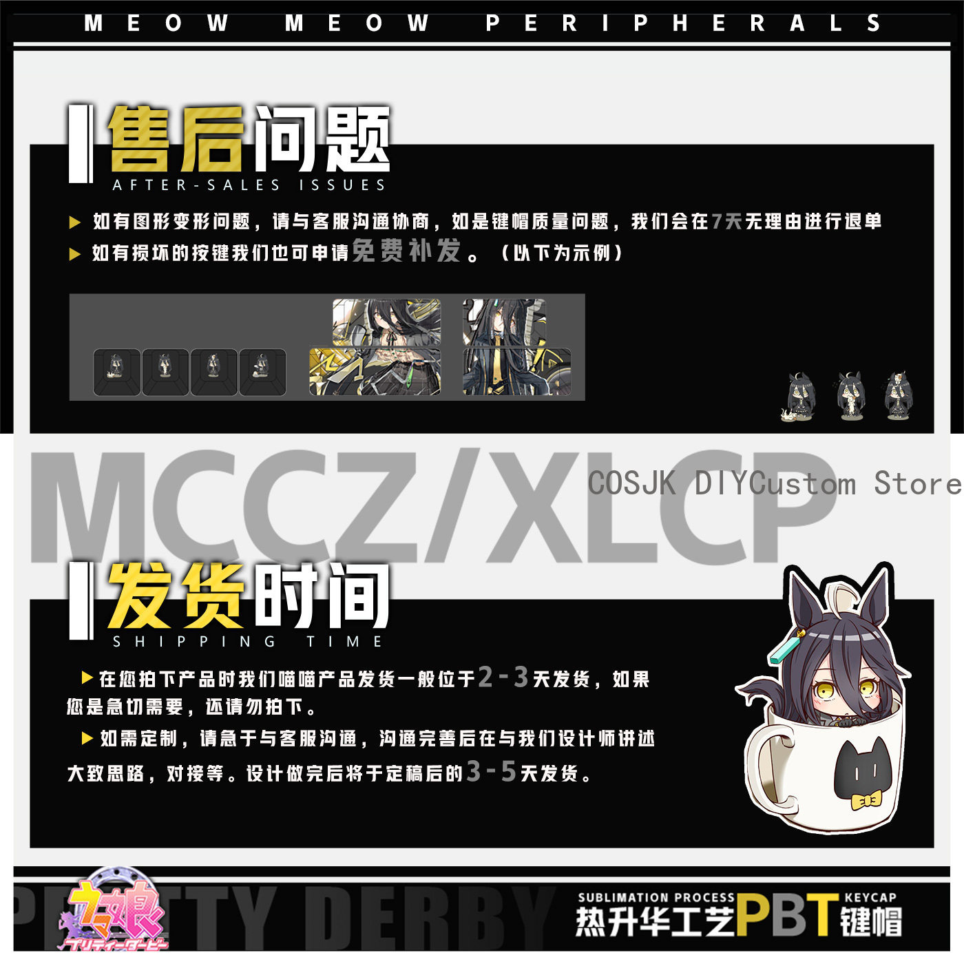 122 Keys Anime Umamusume: Pret - Gaming Accessories Gamestop 리뷰 및 가격