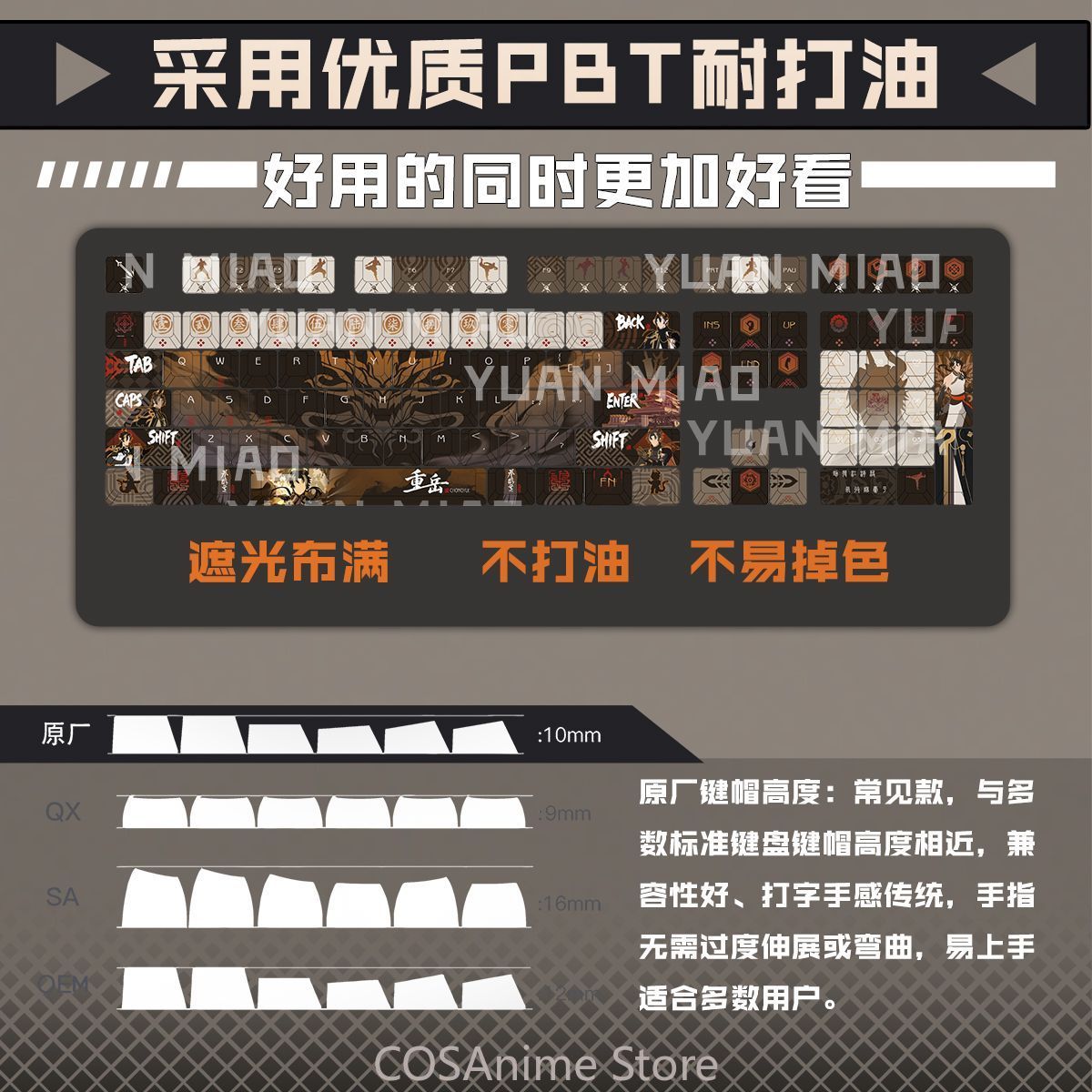 Anime Arknights Chongyue 122 K - Gaming Accessories Gamestop 리뷰 및 가격