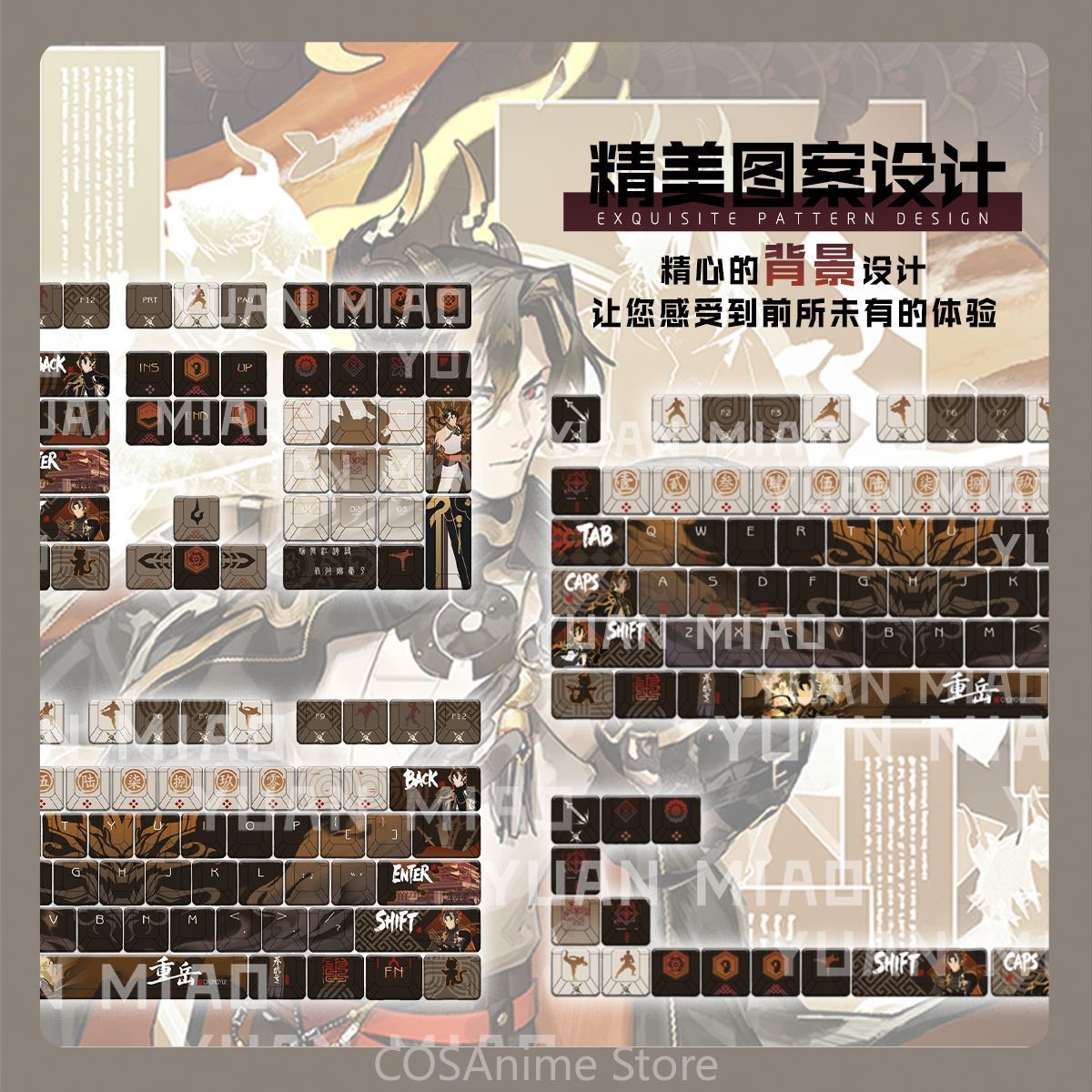 Anime Arknights Chongyue 122 K - Gaming Accessories Gamestop 리뷰 및 가격