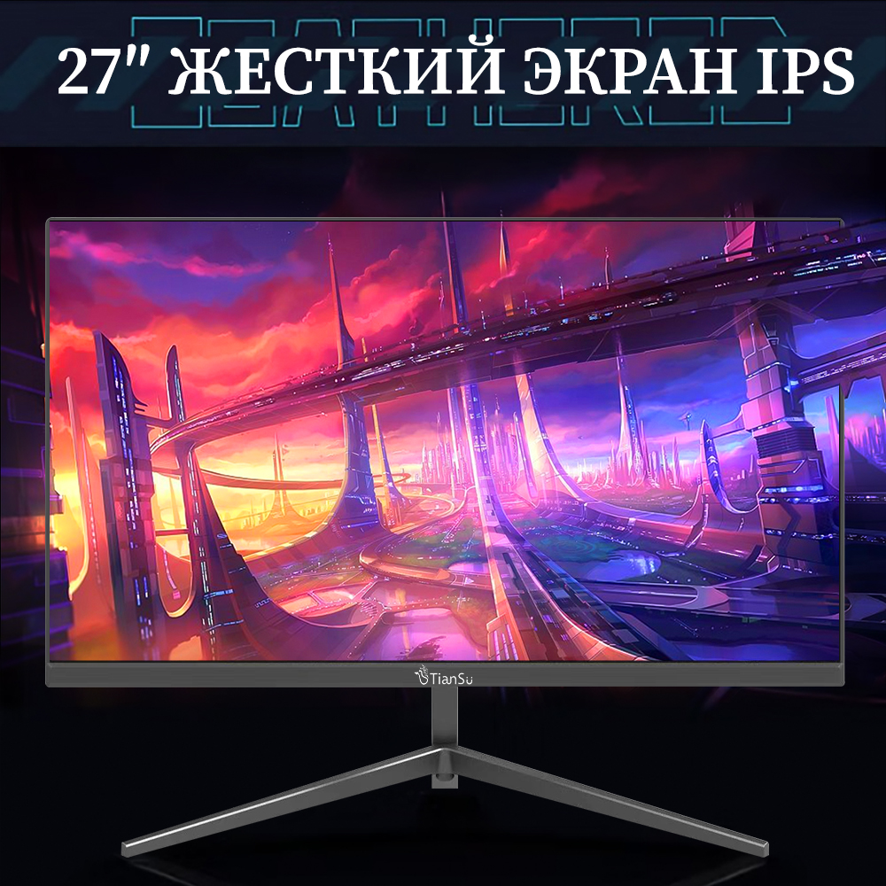 Tiansu 27 inch monitor 144Hz P - Monitor 144Hz 27Inch 리뷰 및 가격