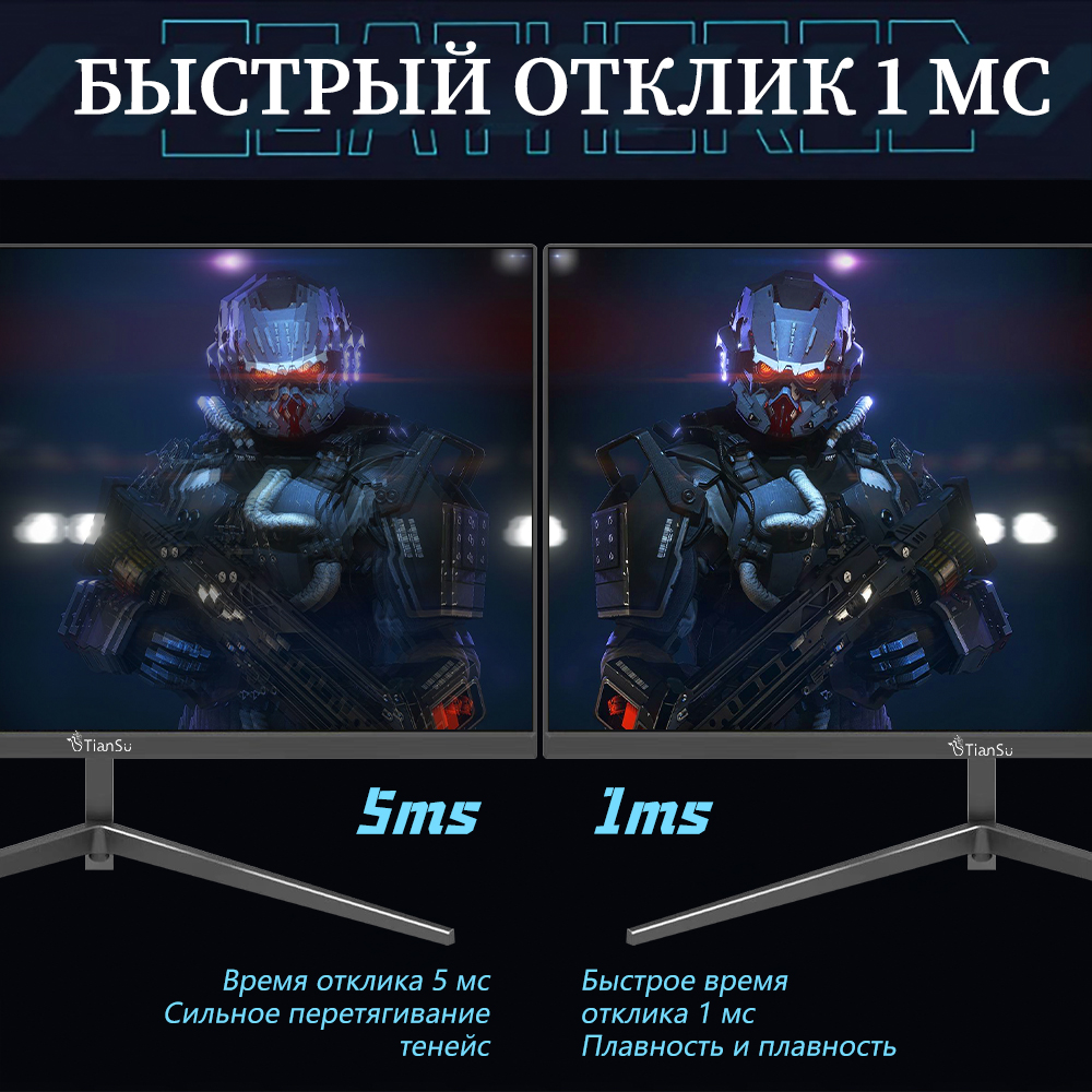 Tiansu 27 inch monitor 144Hz P - Monitor 144Hz 27Inch 리뷰 및 가격
