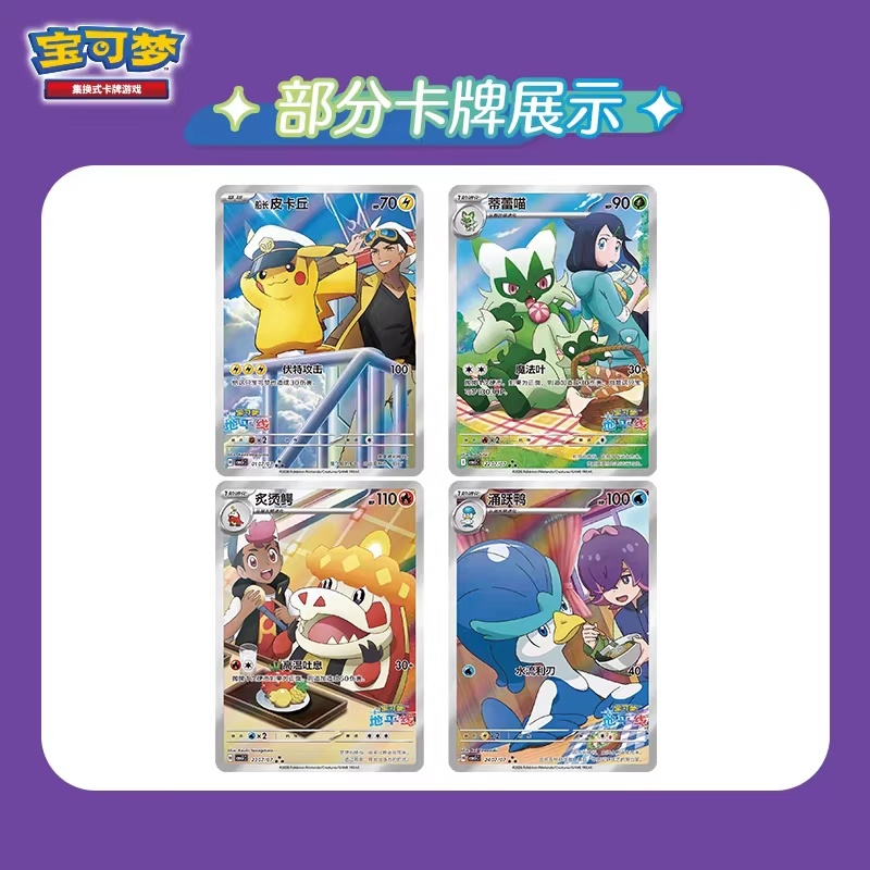 Hot Sale Original Stock Ptcg T - Gaming Accessories Box 리뷰 및 가격