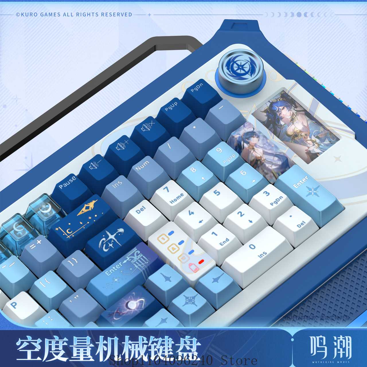 Official pre-sale Anime Wuther - Gaming Accessories Gamestop 리뷰 및 가격