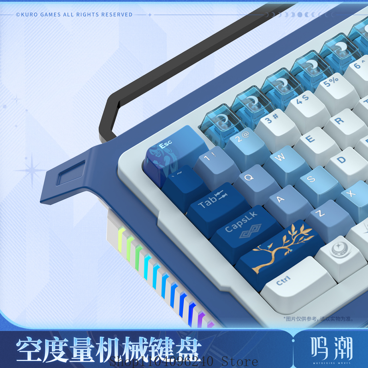 Official pre-sale Anime Wuther - Gaming Accessories Gamestop 리뷰 및 가격