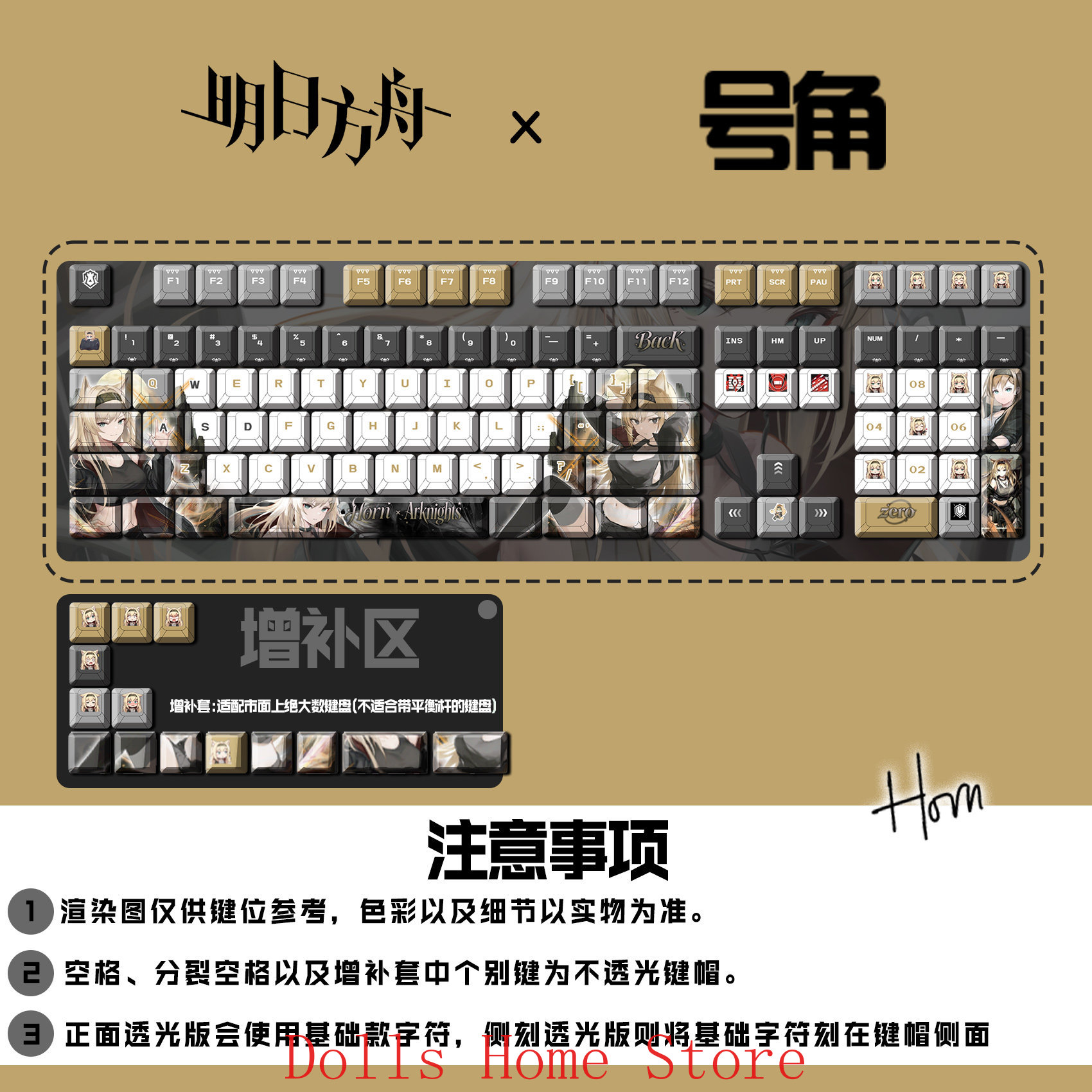 122 Keys Arknights Horn Rita S - Gaming Accessories Gamestop 리뷰 및 가격