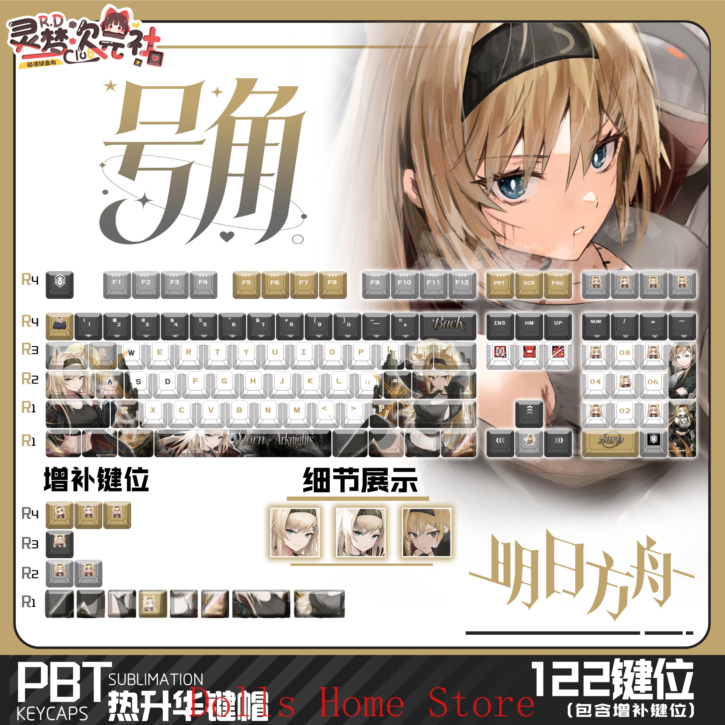 122 Keys Arknights Horn Rita S - Gaming Accessories Gamestop 리뷰 및 가격