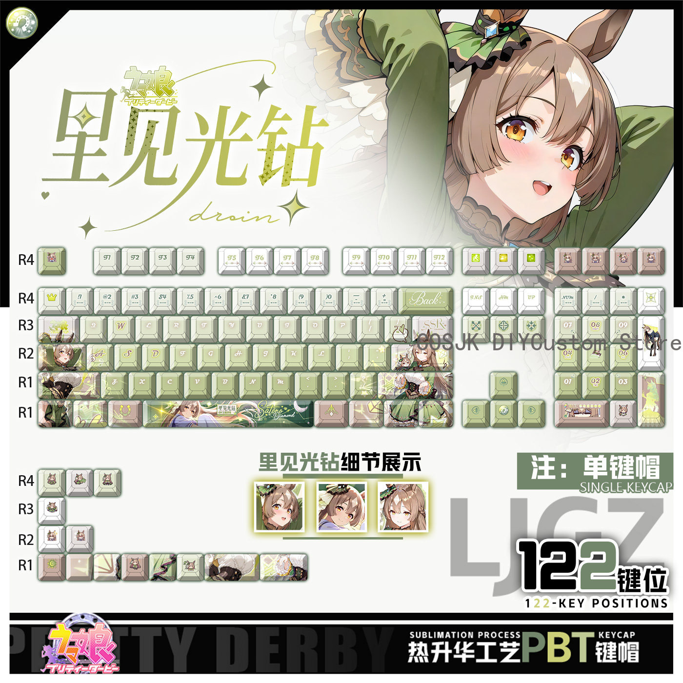 122 Keys Anime Umamusume: Pret - Gaming Accessories Gamestop 리뷰 및 가격