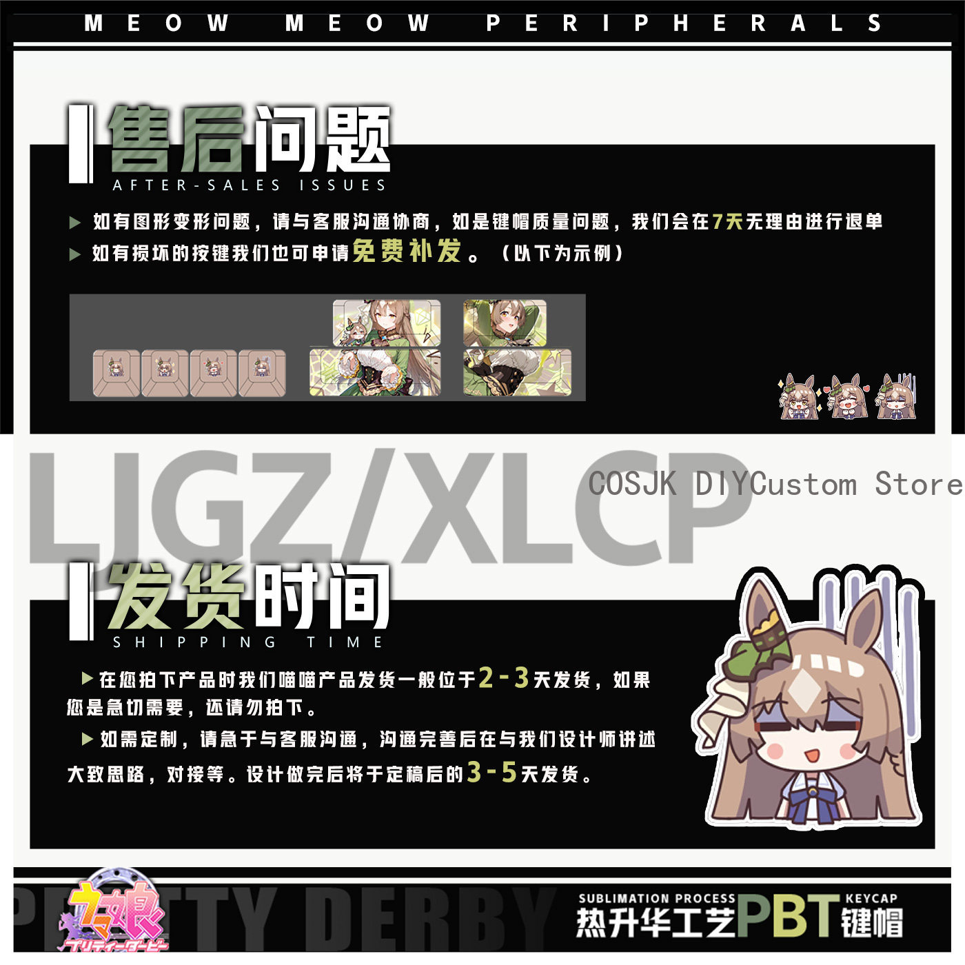 122 Keys Anime Umamusume: Pret - Gaming Accessories Gamestop 리뷰 및 가격