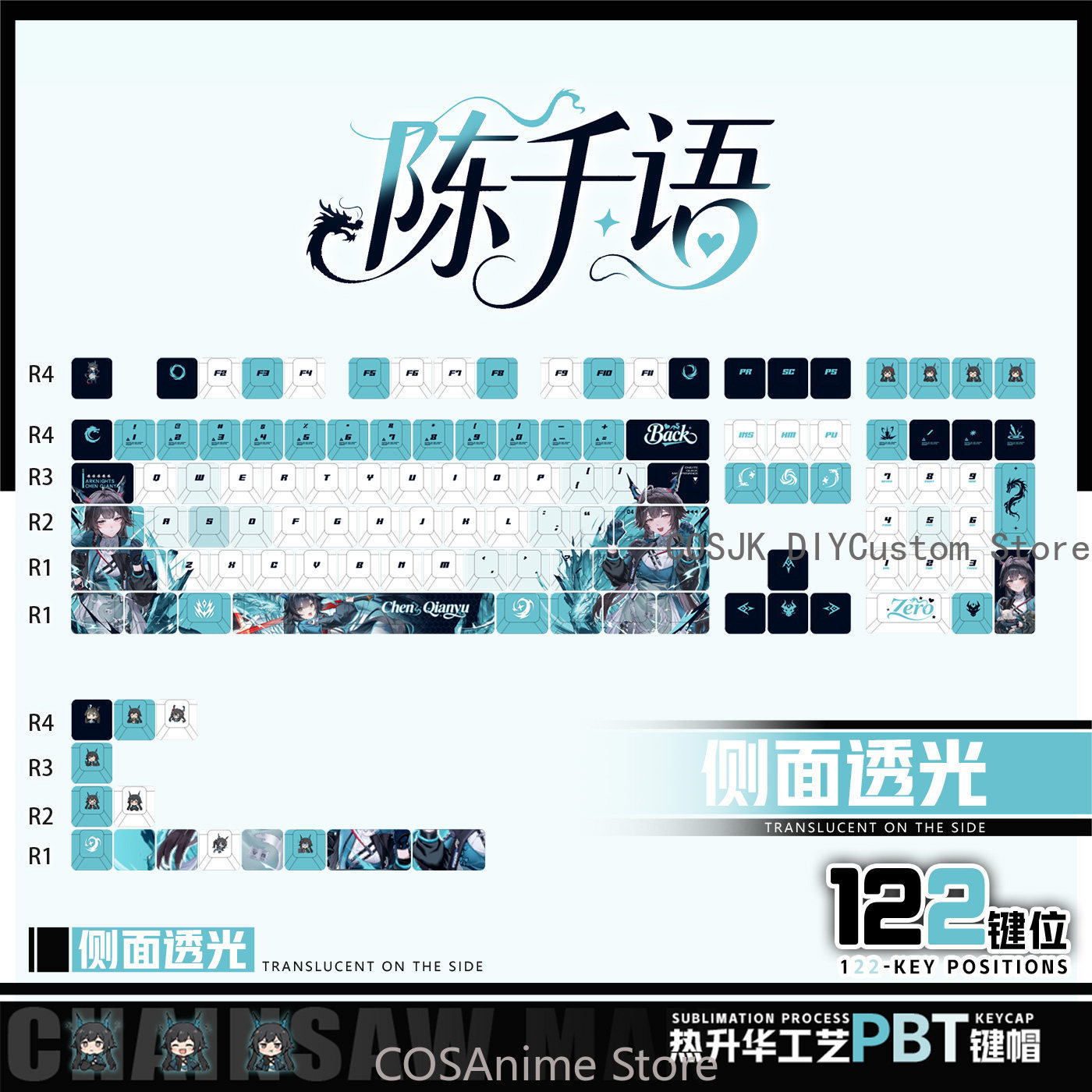 Anime 122 Keys Chen Qianyu Ark - Gaming Accessories Gamestop 리뷰 및 가격