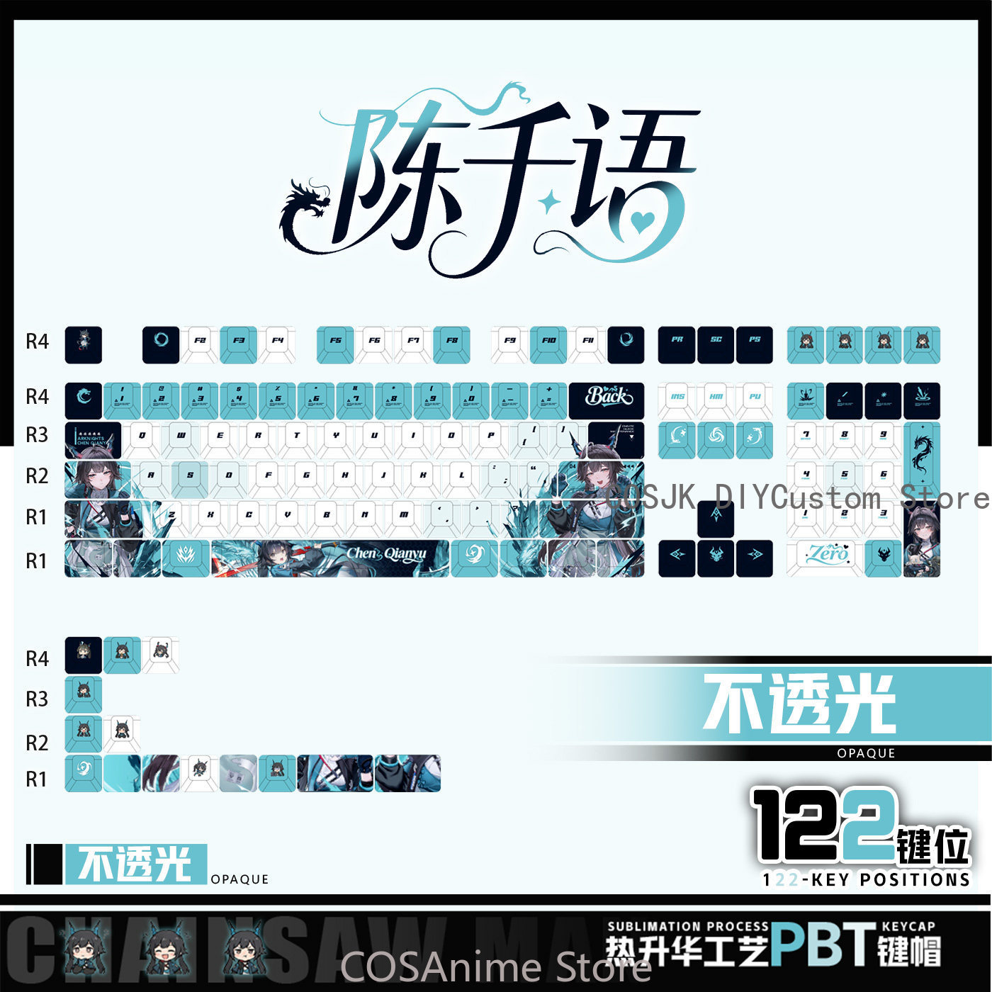 Anime 122 Keys Chen Qianyu Ark - Gaming Accessories Gamestop 리뷰 및 가격