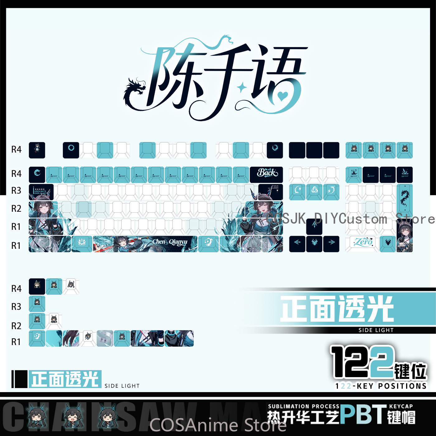 Anime 122 Keys Chen Qianyu Ark - Gaming Accessories Gamestop 리뷰 및 가격