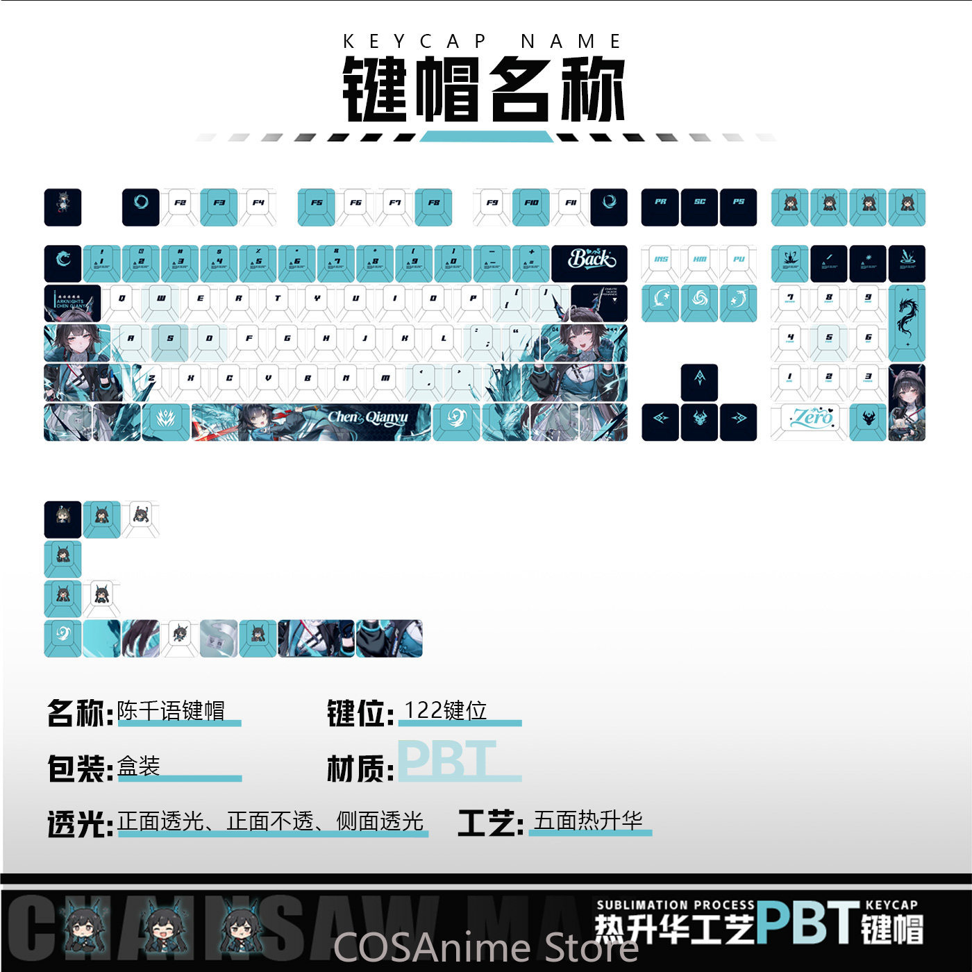 Anime 122 Keys Chen Qianyu Ark - Gaming Accessories Gamestop 리뷰 및 가격