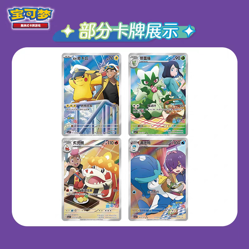 In Stock Original PTCG Trading - Gaming Accessories Box 리뷰 및 가격