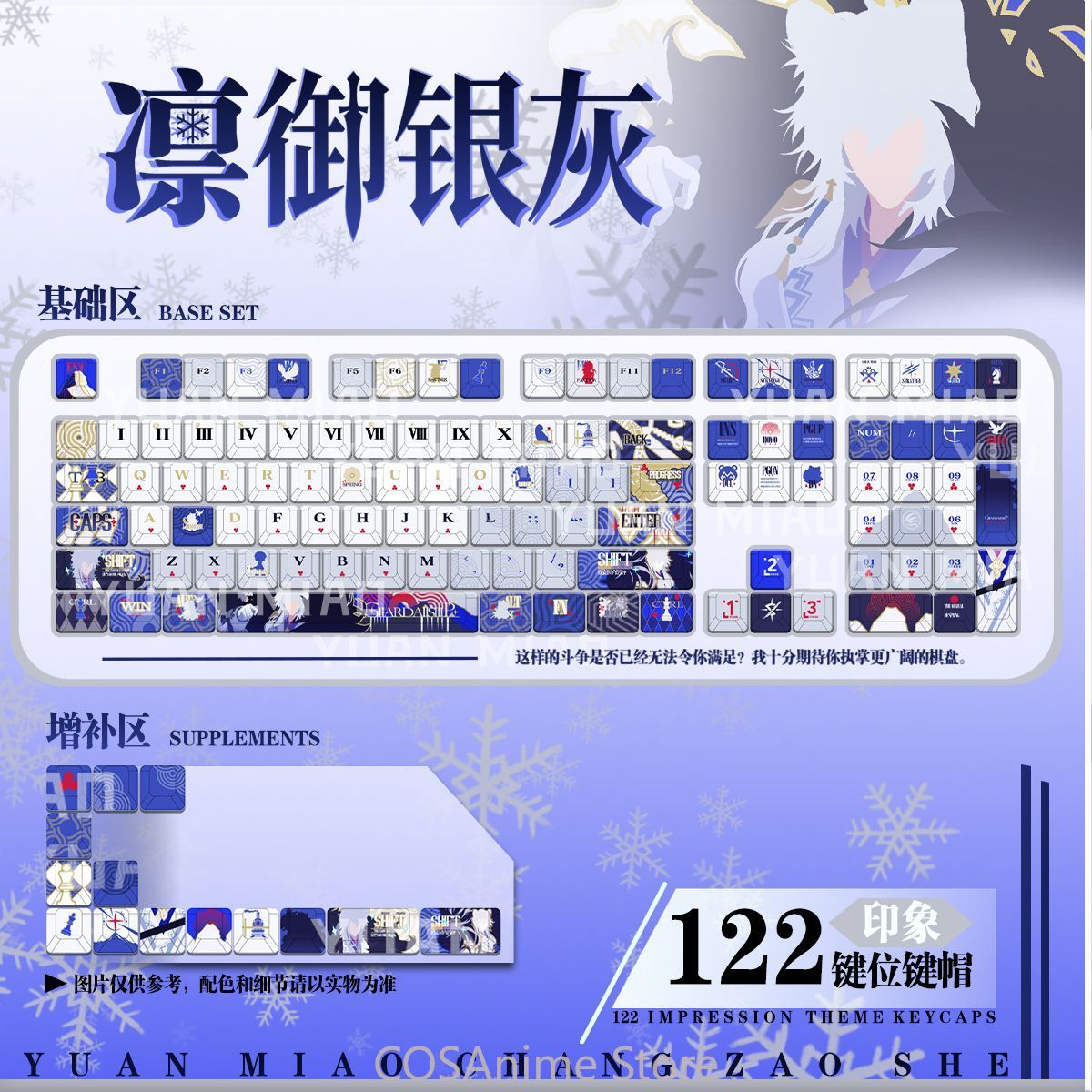 Anime SilverAsh Arknights 122  - Gaming Accessories Gamestop 리뷰 및 가격