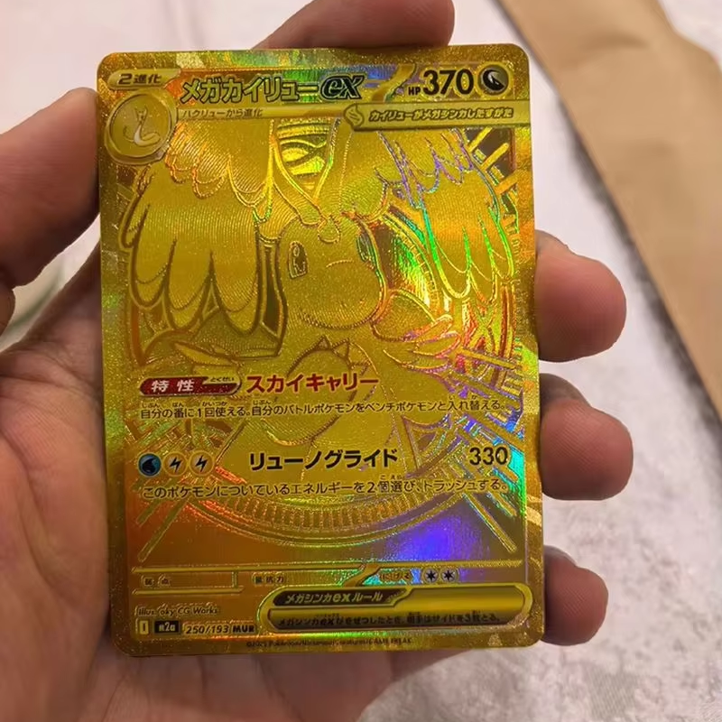 Pokemon Tcg M2a Jp Edition Tra - Gaming Accessories Box 리뷰 및 가격