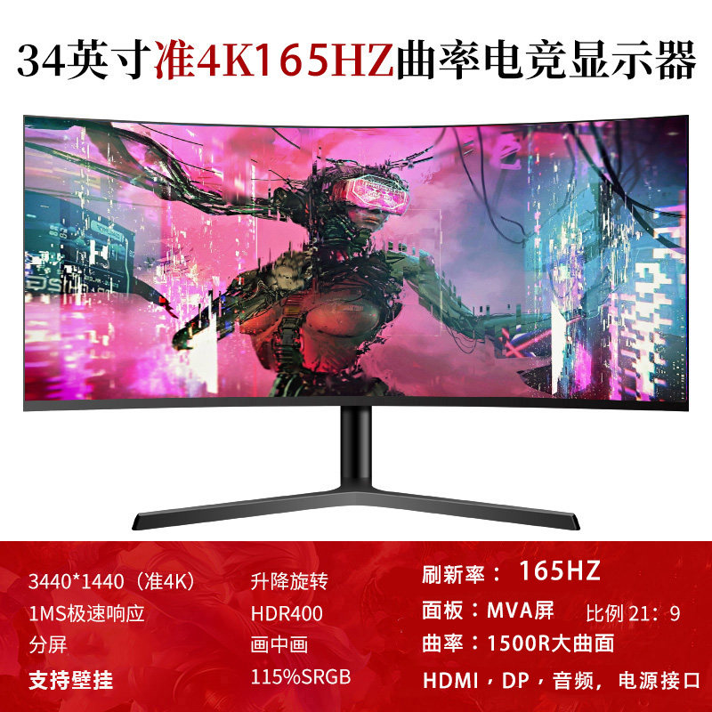 32-Inch curved desktop compute - Monitor 144Hz 27Inch 리뷰 및 가격