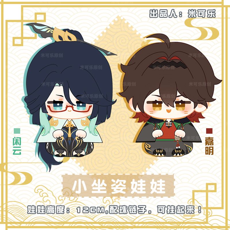 Game Kamisato Ayaka Gaming Xia - Gaming Accessories Gamestop 리뷰 및 가격