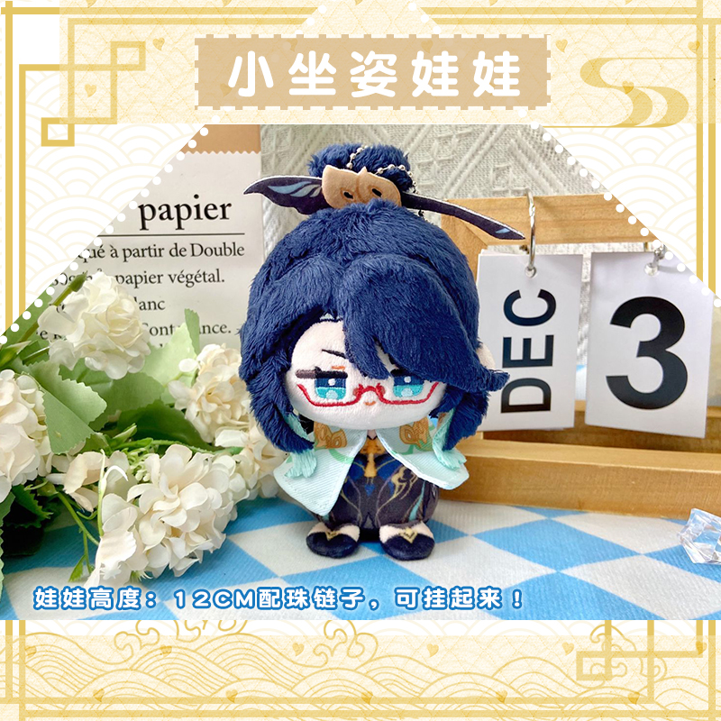 Game Kamisato Ayaka Gaming Xia - Gaming Accessories Gamestop 리뷰 및 가격
