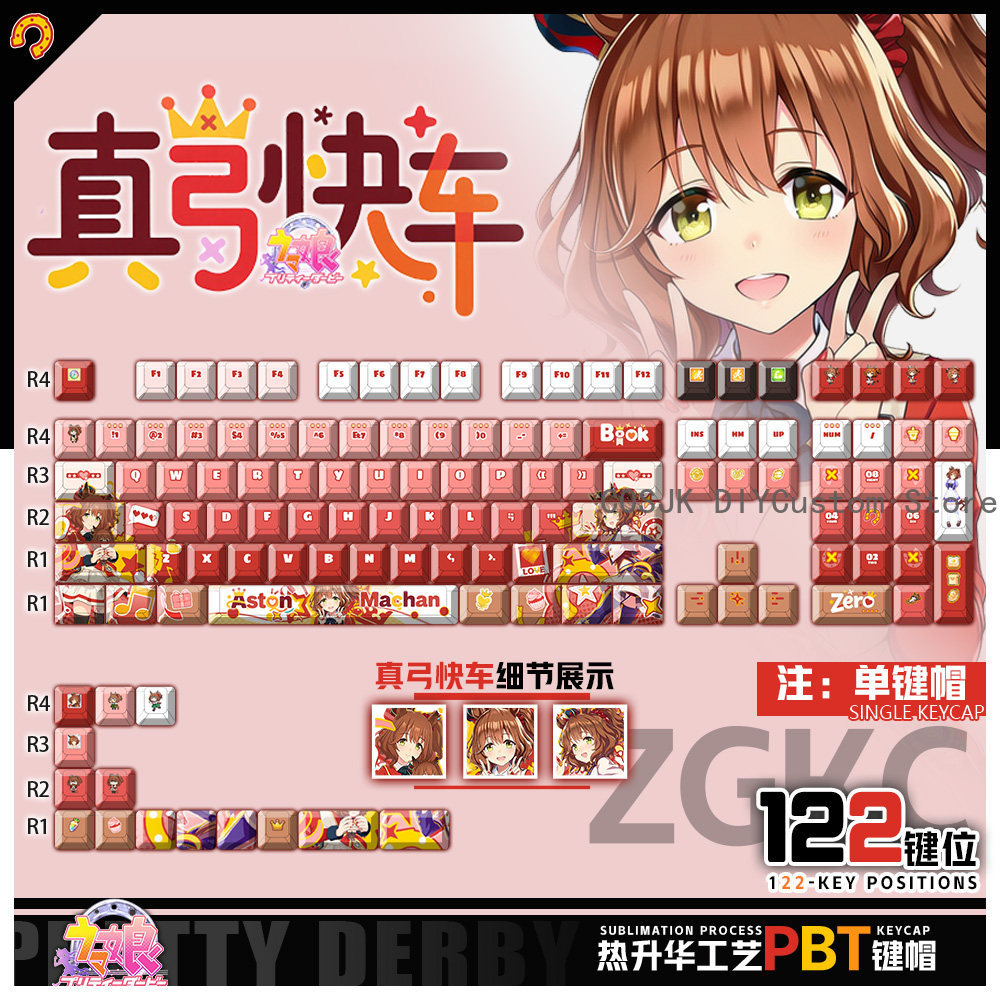 122 Keys Anime Umamusume: Pret - Gaming Accessories Gamestop 리뷰 및 가격