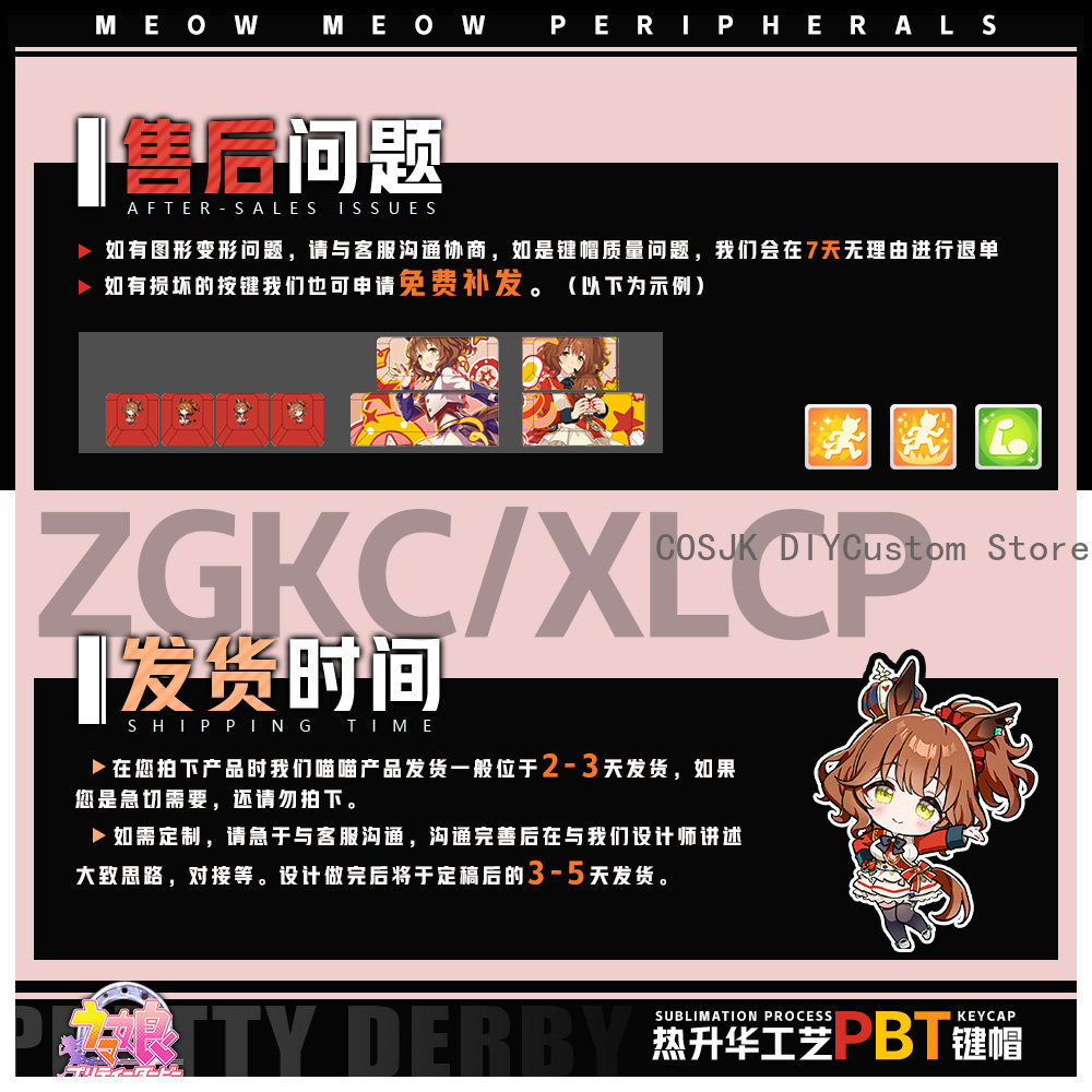 122 Keys Anime Umamusume: Pret - Gaming Accessories Gamestop 리뷰 및 가격