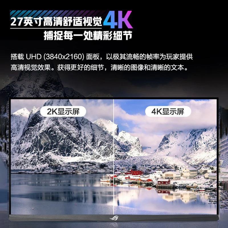 XG27UCG Monitor XG27UCS 27 inc - Monitor 144Hz 27Inch 리뷰 및 가격