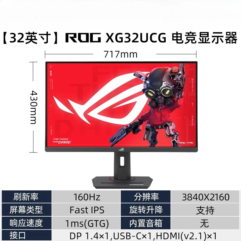 XG27UCG Monitor XG27UCS 27 inc - Monitor 144Hz 27Inch 리뷰 및 가격