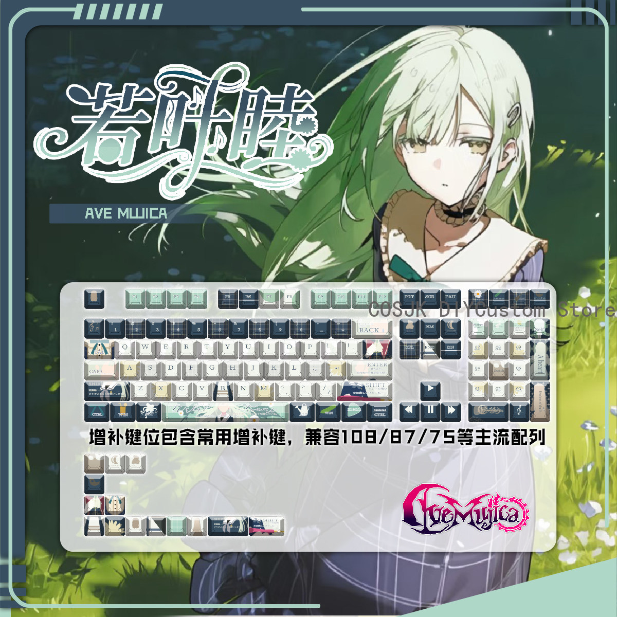 122 Keys Anime BanG Dream! Wak - Gaming Accessories Gamestop 리뷰 및 가격
