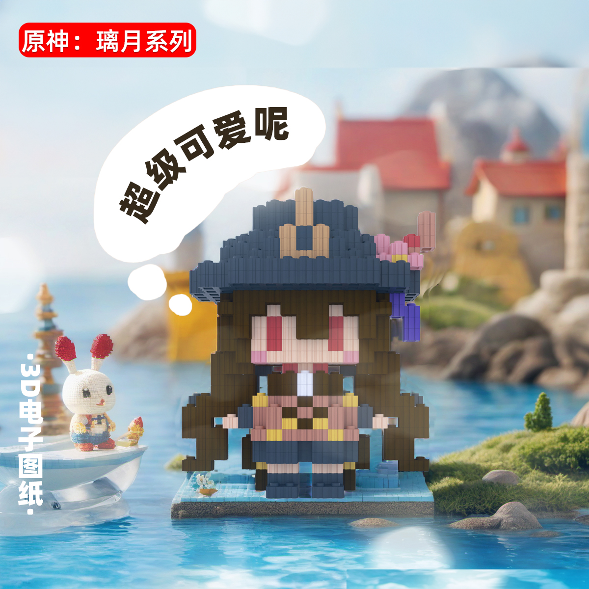 Anime Genshin Impact Ganyu Yan - Gaming Accessories Gamestop 리뷰 및 가격