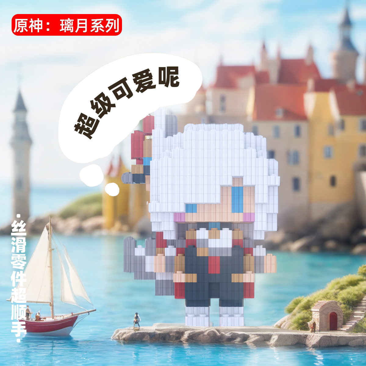 Anime Genshin Impact Ganyu Yan - Gaming Accessories Gamestop 리뷰 및 가격