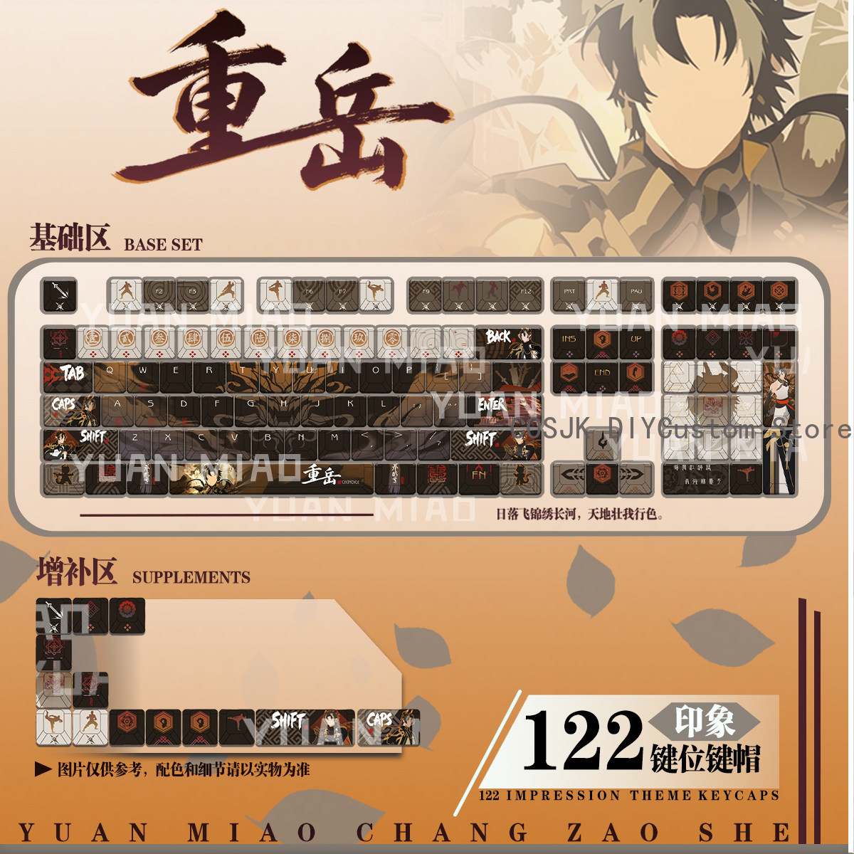 122 Keys Anime Arknights Chong - Gaming Accessories Gamestop 리뷰 및 가격
