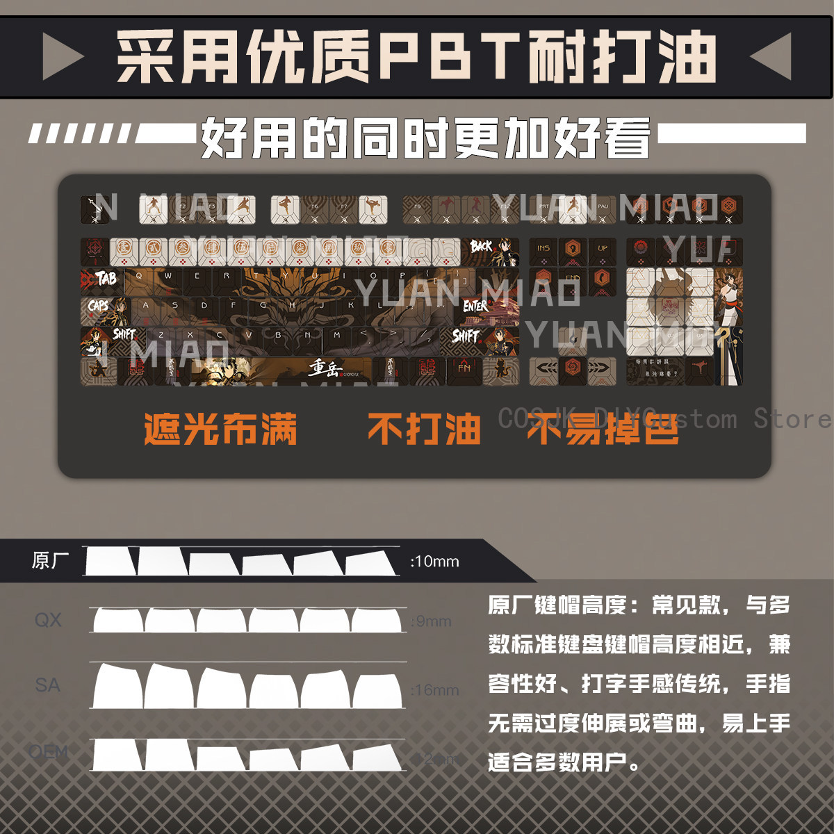122 Keys Anime Arknights Chong - Gaming Accessories Gamestop 리뷰 및 가격