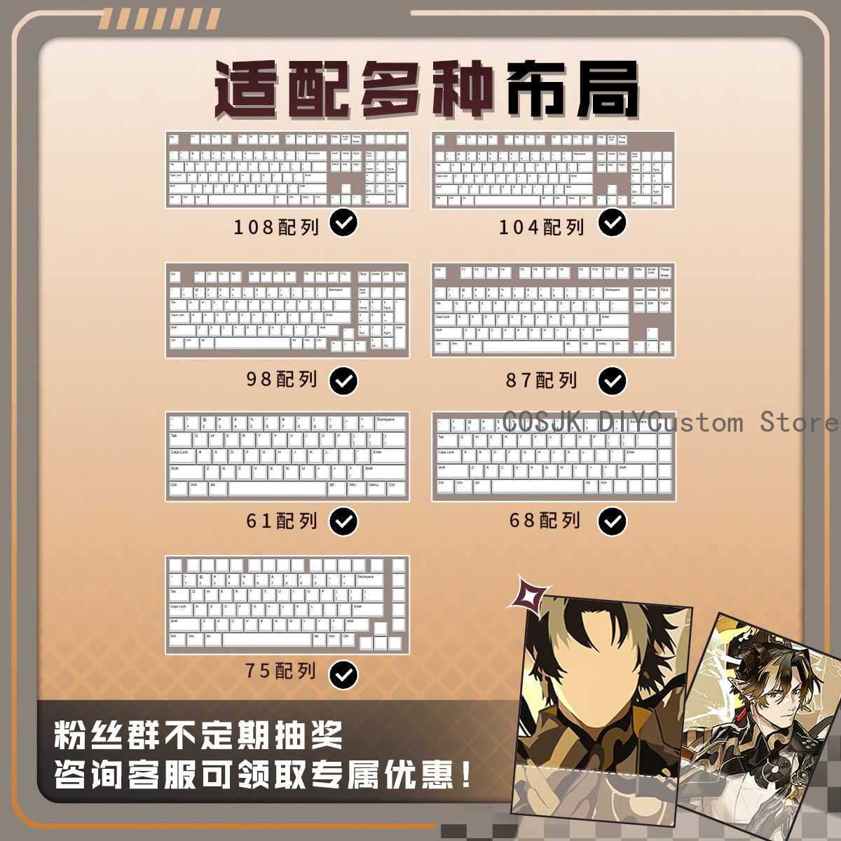122 Keys Anime Arknights Chong - Gaming Accessories Gamestop 리뷰 및 가격
