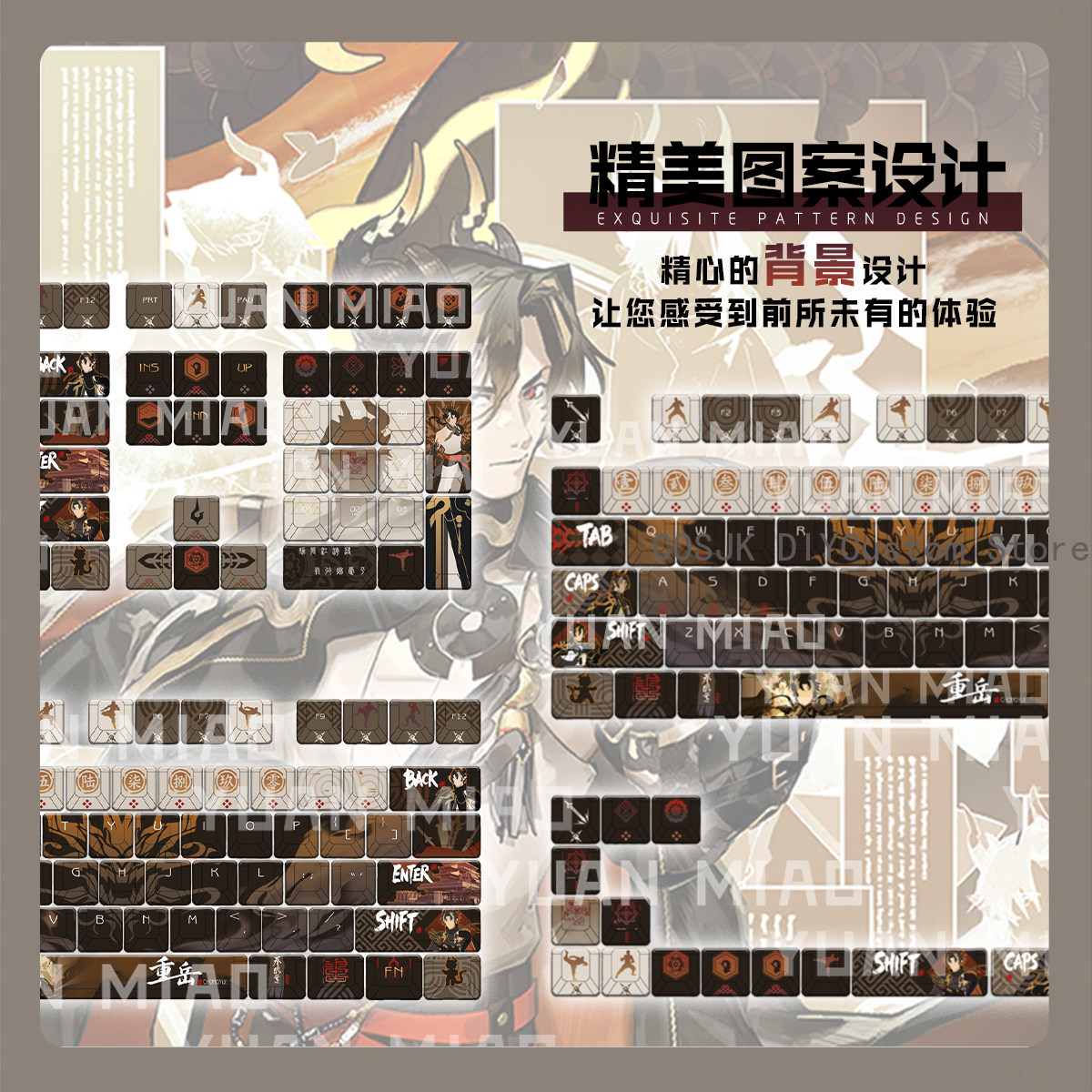 122 Keys Anime Arknights Chong - Gaming Accessories Gamestop 리뷰 및 가격